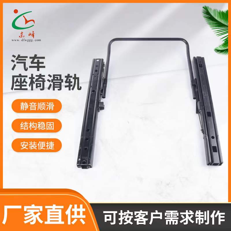 双色球图谜118期彩票专家双色球杀红蓝推荐汇总汽车座椅滑轨 汽车小冰箱滑轨